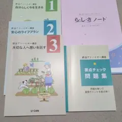 Item thumbnail for item 99e2b259-6ec9-4ea6-b6aa-738164d8c8d3