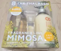 エイトザタラソ　モイストシャンプー&トリートメント　ミニプレシャンプー　ミモザ