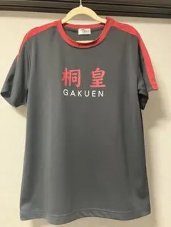 黒子のバスケ ユニフォーム ルームウェア 桐皇学園高校 Mサイズ