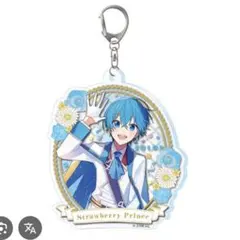 すとぷり ころんくん 6周年キーホルダー