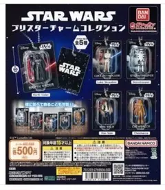 週末セール　スター・ウォーズ コンプリート　セット　ダース・ベイダー