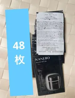 もち様 リクエスト 2点 まとめ商品