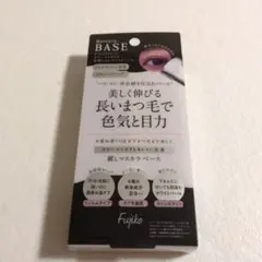 Fujiko　麗しマスカラ　ベースのサムネイル