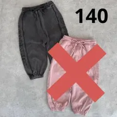 【新品】バースデイFMB ロゴスウェットパンツ 140 グレー