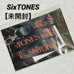 【未開封】SixTONESアルバムTHE VIBES購入特典ストラップ