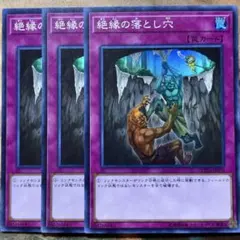 2026年最新】落とし穴 スーパーの人気アイテム - メルカリ