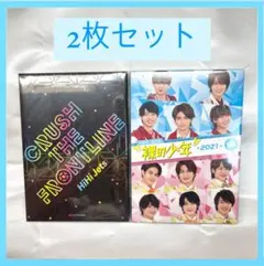 【新品未使用】HiHi Jets DVD まとめ売り