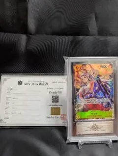 2026年最新】ヤマト sr パラレル op04-112の人気アイテム - メルカリ