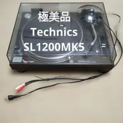 2026年最新】technics sl-1200 mk5の人気アイテム - メルカリ
