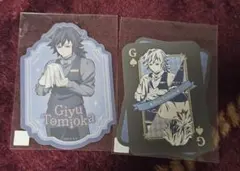 鬼滅の刃 モクテルバー コレクションロト 冨岡義勇 ステッカー