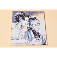 鬼滅 ダイニング 複製 ミニ色紙 竈門 炭治郎 不死川 玄弥