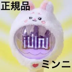 2025年最新】Minini gidleの人気アイテム - メルカリ