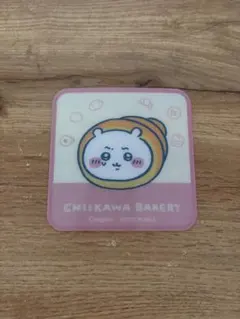 ちいかわベーカリー　ドリンク特典　コースター ちいかわ