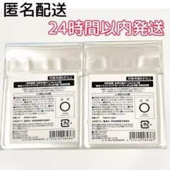 【新品 未開封】呪術廻戦 全国を廻れ！じゅじゅつ旅 等身イラスト クリアカード