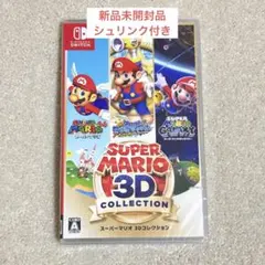 2026年最新】スーパーマリオ3Dコレクション 未開封の人気アイテム