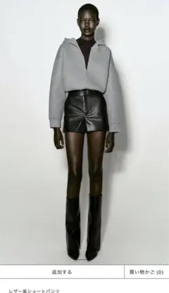 レザーショートパンツ 黒 ZARA ザラ xs