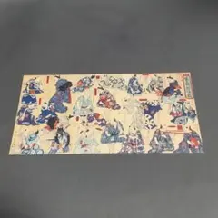 美術館グッズ【12436】　長形ポストカード　芸競猫の戯 四代歌川国政／三代国貞