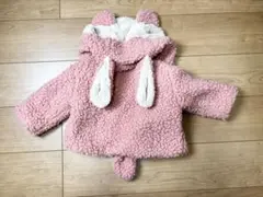 ウサギ耳付きボアジャケット ピンク　90cm