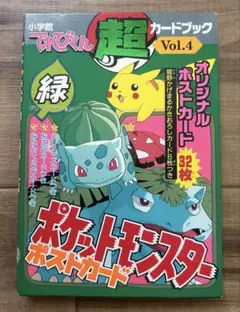 2026年最新】てれびくん はがきの人気アイテム - メルカリ