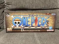 ワンピース一番くじD賞　THE GIGANT NAME ギガントネーム　おまけ付