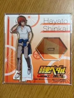 2025年最新】新開隼人 弱虫ペダルの人気アイテム - メルカリ