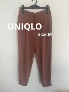 UNIQLO ドレープリラックステーパードアンクルパンツ M