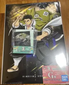 一番くじ 鬼滅の刃 雷の兄弟 E賞 ミニアートボード G賞 ポスター　悲鳴嶼行冥