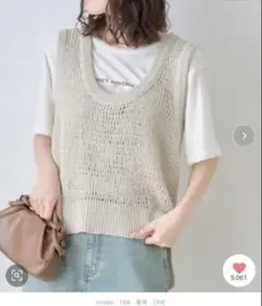 新品タグ付⭐︎CIAOPANIC TYPY 深Uスパンコールラメニットベストのサムネイル