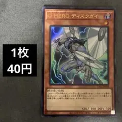 遊戯王 E・HERO オーシャン WJMP-JP006 - メルカリ