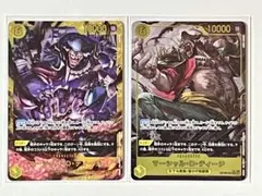 ワンピースカード 決戦の刻 CP16-119 マーシャル・D・ティーチ