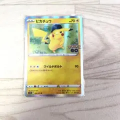 ピカチュウ R ソード&シールド 強化拡張パック Pokemon GO キラ