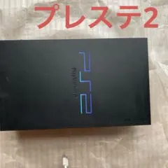 【YUN A様へ】プレステーション2 型名SCPH-30000