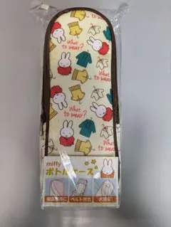 miffy 保温・保冷ボトルケースのサムネイル