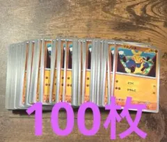 ポケモンカード どつく がちんこ