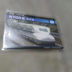 2025年最新】n700 カードの人気アイテム - メルカリ