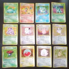 ポケモンカードゲーム　旧裏15枚セット