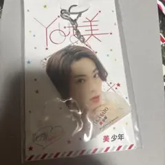 ACEes　佐藤龍我　アクキー