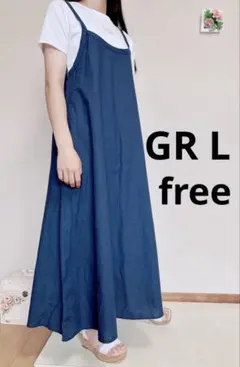 GR Lレディース　ロングキャミワンピース　ネイビー　フリーサイズ