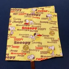 スヌーピー　ブックカバー