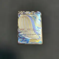 2026年最新】ホエルオーex srの人気アイテム - メルカリ