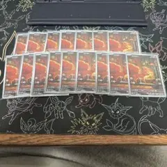 ポケモンカードゲーム　ロコン　AR 16枚　まとめ売り　メガブレイブ