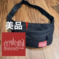 マンハッタンポーテージ　ManhattanPortage ボディバッグ ブラック
