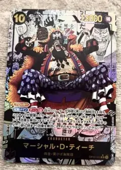 2025年最新】マーシャル・d・ティーチ コミパラの人気アイテム - メルカリ