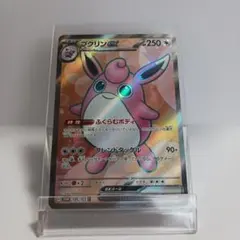 プクリンex SR SV2a ポケモンカード151 189/165