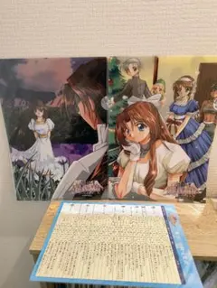 【特典セット】ファーランドサーガ I&II サターントリビュート