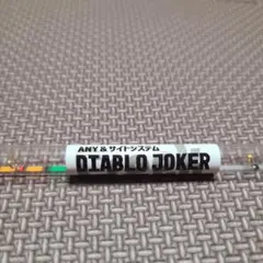 2025年最新】ディアブロジョーカーの人気アイテム - メルカリ