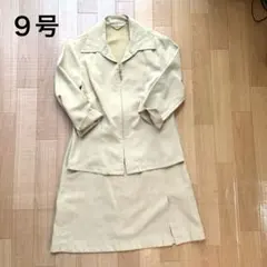 レディースセットアップ　９号　ベージュ系