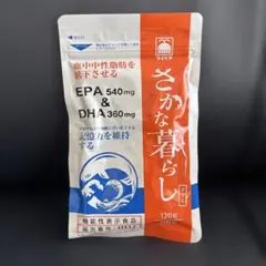 1袋のみ】新品未開封 さかな暮らしダブル ☆バーゲンSALE☆ - メルカリ 【3袋set】【新品未開封】 さかな暮らしダブル★超メルカリ市バーゲンSALE★