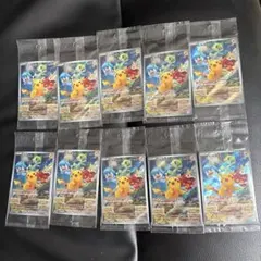 ポケモンカード　ピカチュウ　スカバイ　プロモ　未開封　10枚