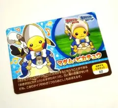 ポケモンスクラップ　ハードロック・アイドル・マスクドピカチュウ　3枚セット 2026年最新】ポケモンスクラップ ピカチュウの人気アイテム - メルカリ